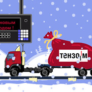 Подведение итогов 2009 года