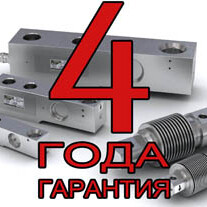 Гарантия на тензодатчики 4 года!