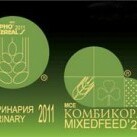 Дозаторы Тензо-М на выставке «Зерно-Комбикорма-Ветеринария-2011»