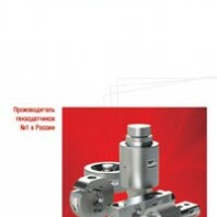 Обновлен каталог тензодатчиков 2013