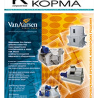 Тензо-М – выбор добросовестного производителя!