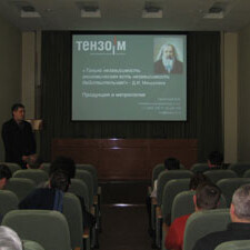 Автомобильные весы «Сахалин», дозатор битума «Гамма 50-1» на выставке «Дортехстрой» в г.Ростов-на-Дону