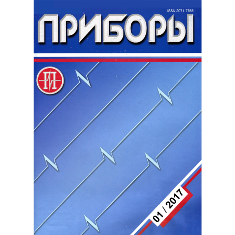 Важная публикация