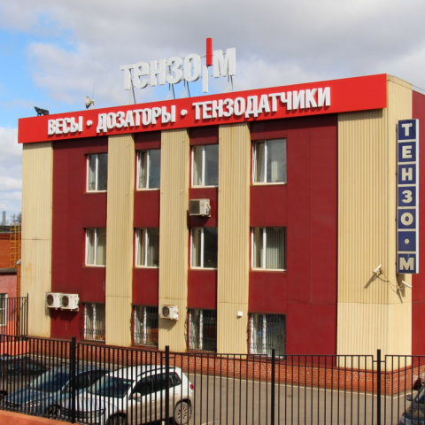 Теплый прием в Красково