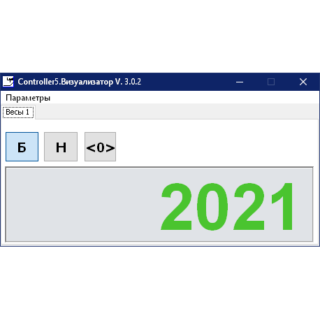 Больше возможностей с обновленной версией ПО Controller