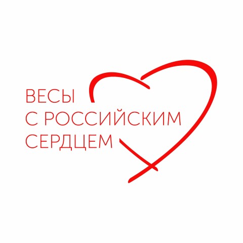 «Время первых»!